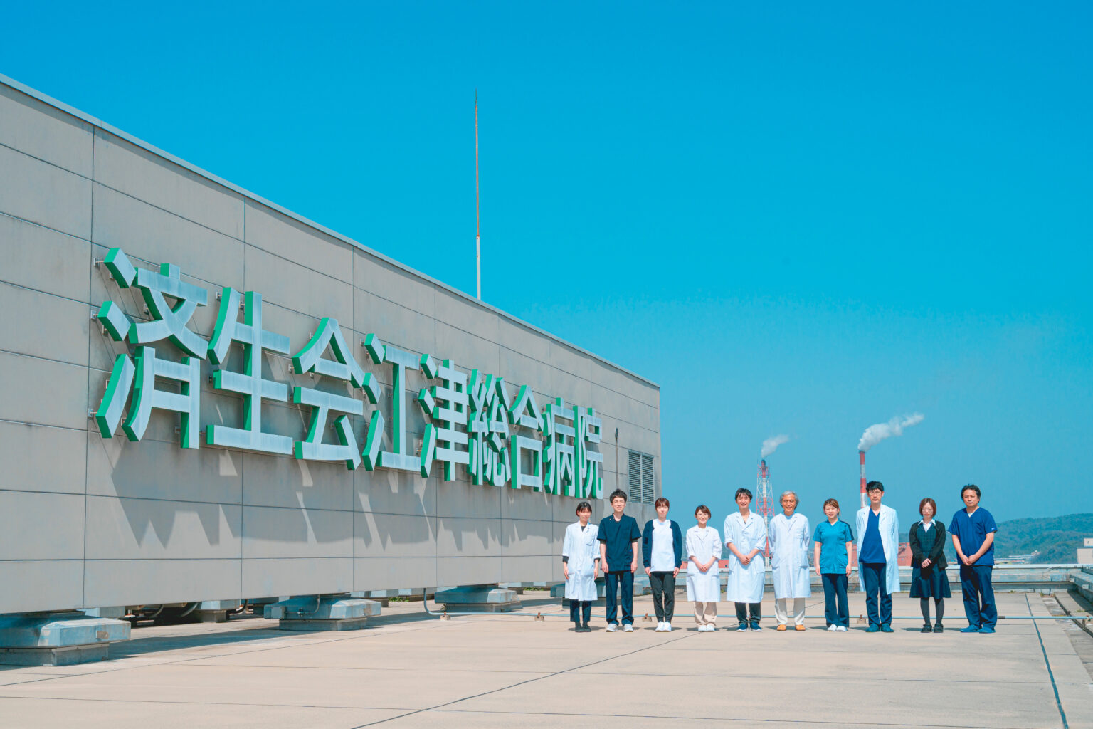 島根県済生会 江津済生会病院