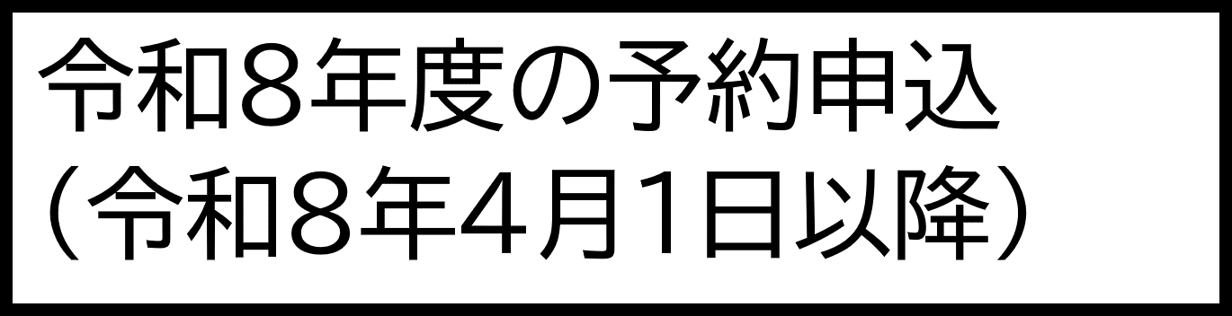 健診センターの写真(島根県江津市)